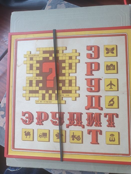 Эрудит, настольная игра.