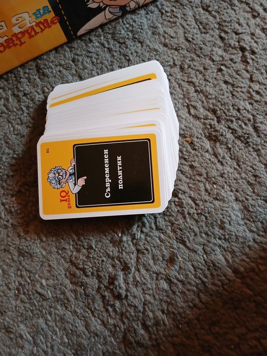 Настолна игра Лига на господарите