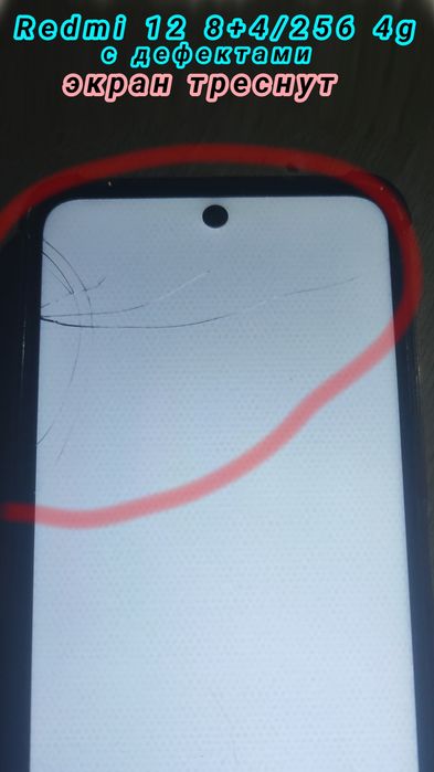 Продам Redmi 12  полностью рабочий