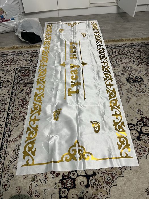 Отдам тайтай дорожку