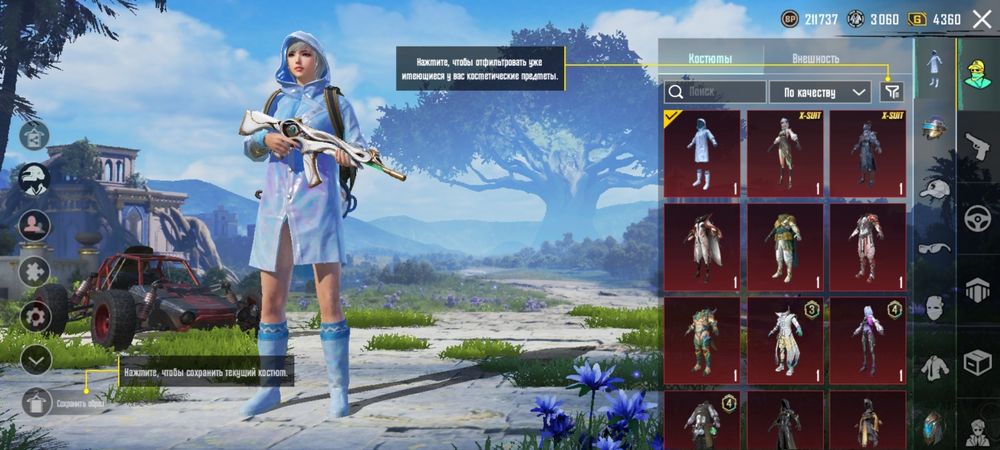 Аккаунт pubg mabile