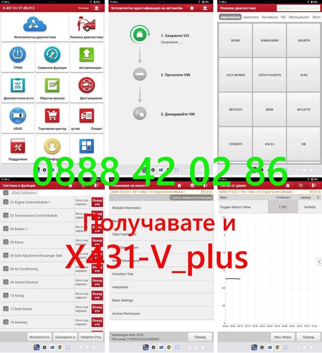 Промоция. Launch Professional X431 PRO Mini