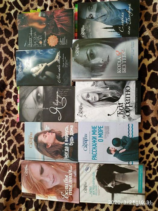 Элчин Сафарли комплект книги в твёрдoм переплёте!!! Бестселлери!!!