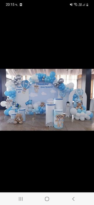 Украса за рожден ден или кръщене