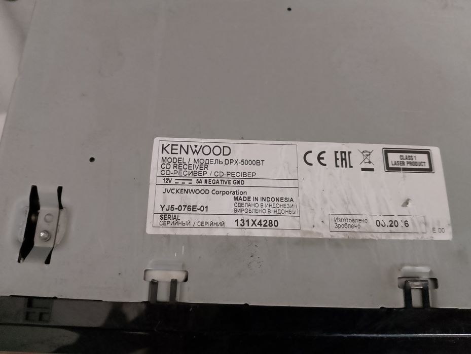 Kenwood DPX-5000BT 2-DIN авторадио с Bluetooth/USB/CD