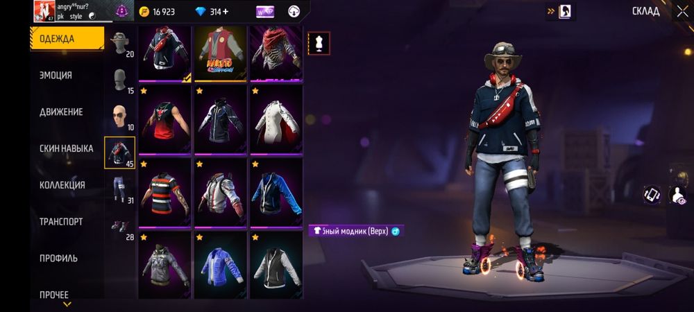 Например 11гарант