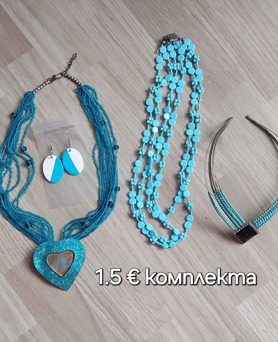 Комплекти стари гердани