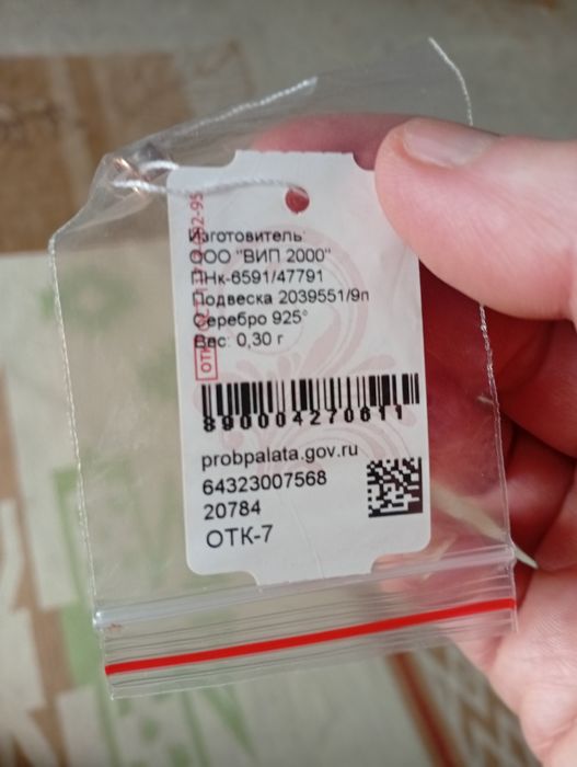 Серебро 925,подвески новые