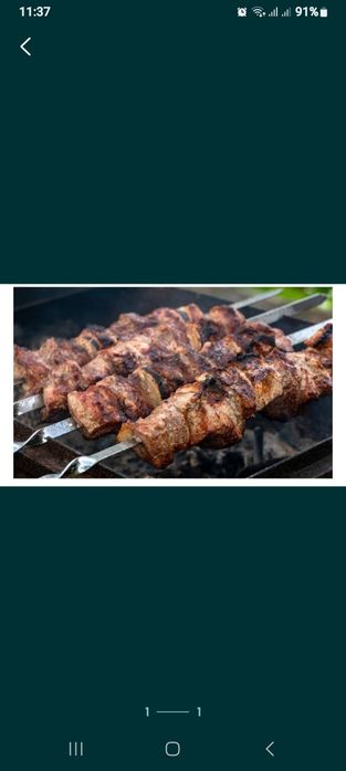 Шашлык маринованный