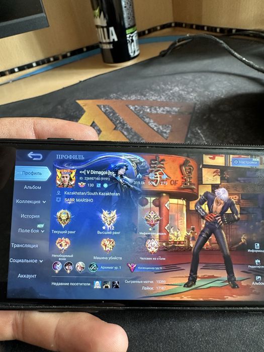 Mobile legends арзан