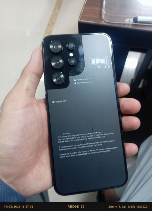 S 24 Ultra birga bir varianti