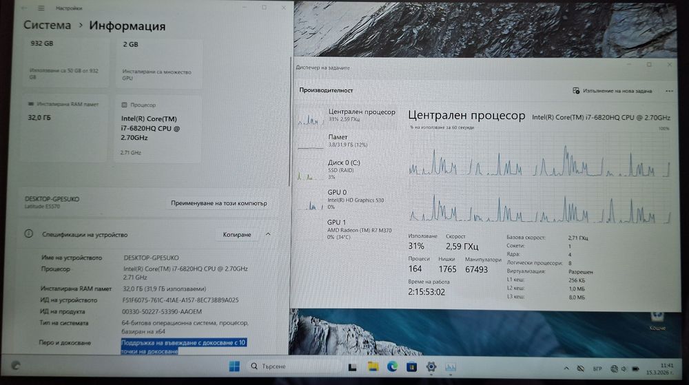 15.6' Touch Dell 5570 i7-6820HQ/32GB/AMD R7 2GB GDDR5/1TB SSD/IPS/Бат.5ч.