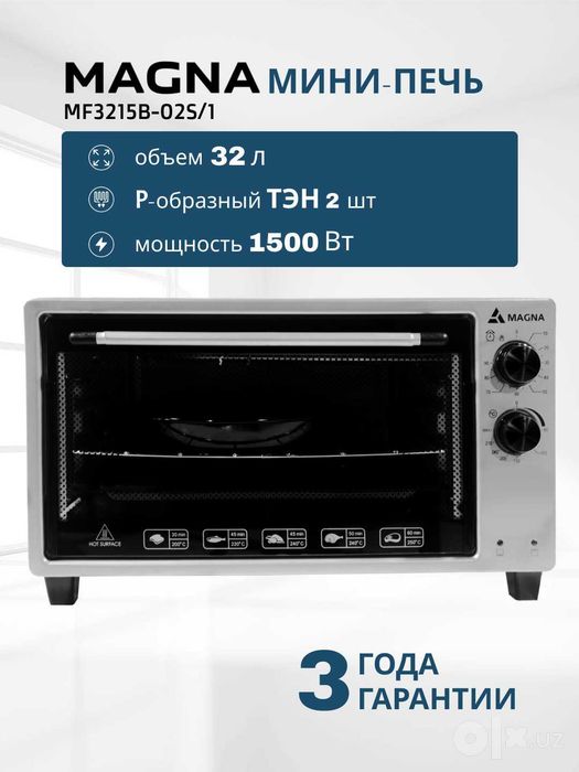 Мини печи Duxovka mini pech Optom vadonaga Электрическая духовка Magna