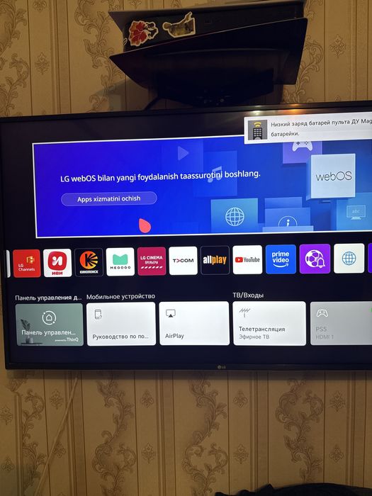 Телевизор LG 50 дьюмлик