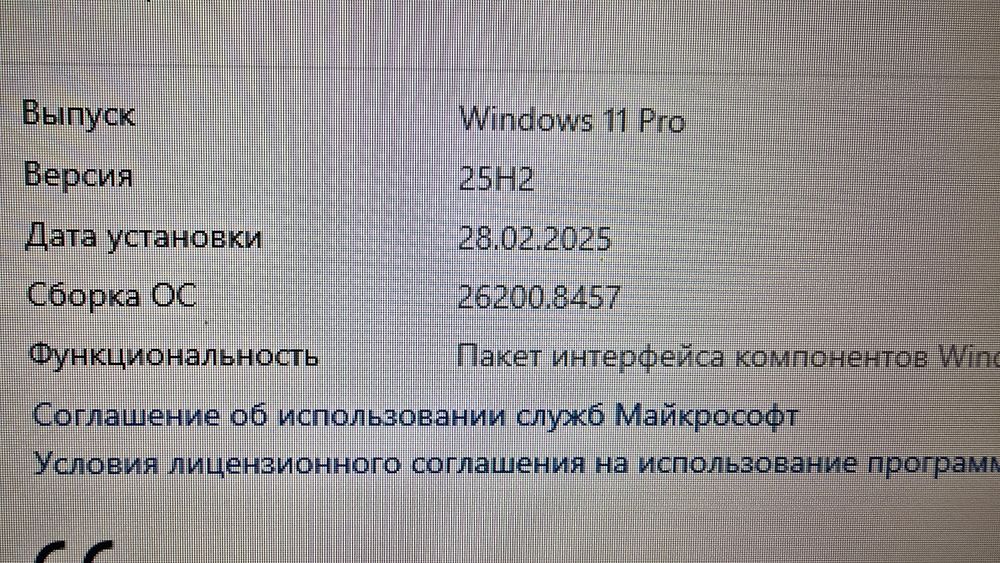 Продам игровой компьютер в сборе весь комплект.