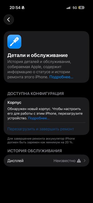 Iphone 16 pro 128 gb 93%