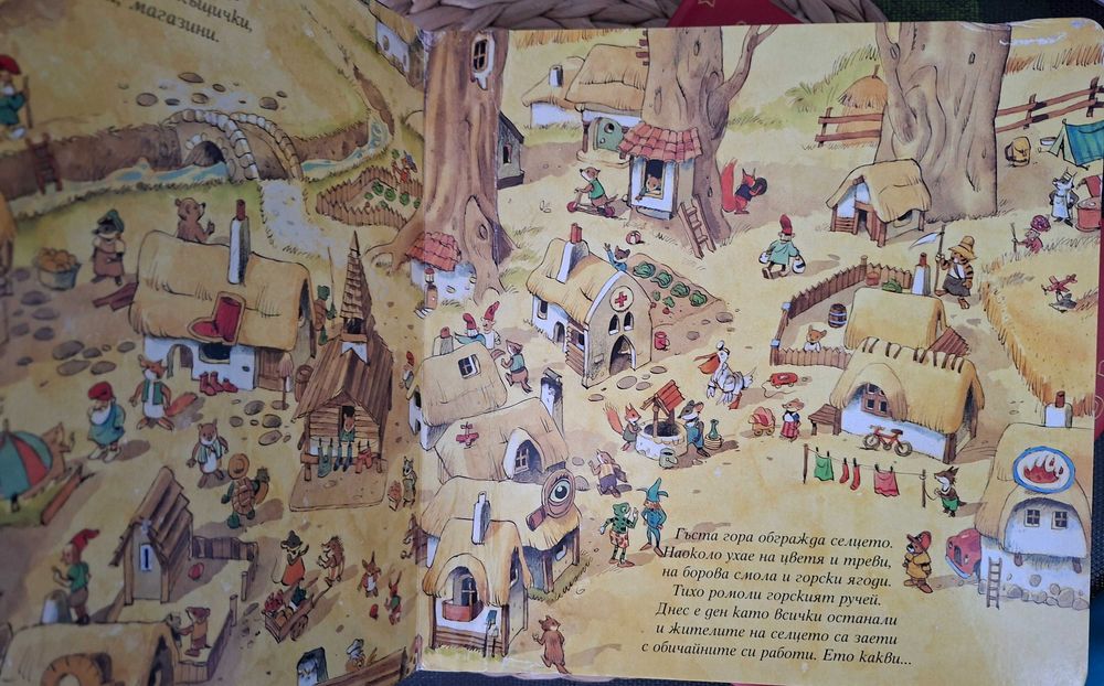 Лот книжки "Приказки за една минута", 2 бр.