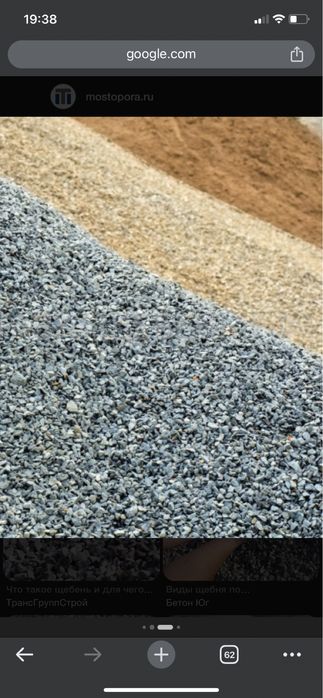 Щебень. Балласт Песок