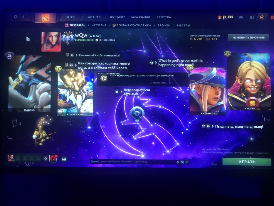 Продаю Дота 2аккаунт