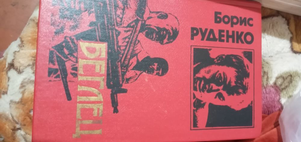 Отдам книги художественные