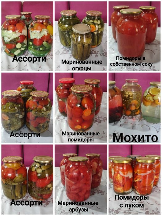 Соления со своего огорода: огурцы, помидоры, вишнёвый компот, мохито,