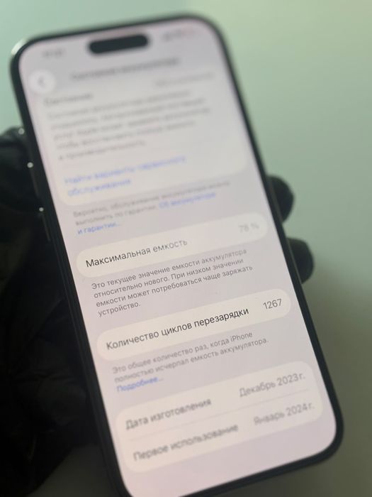 Продам Айфон 15 про/Iphone 15 pro