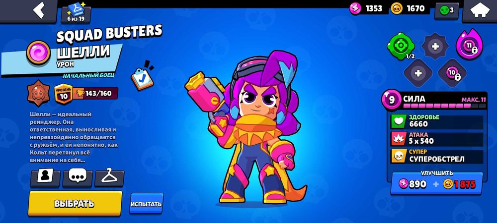 Акк бс перевод с Каспий