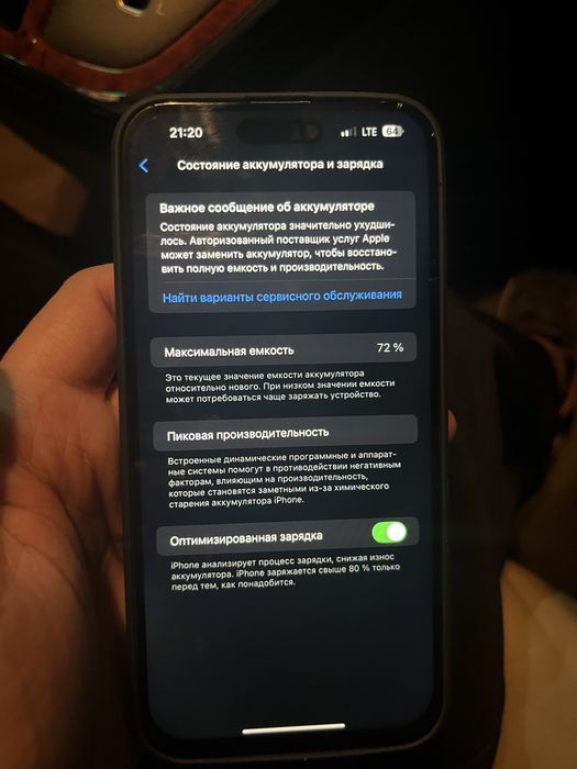 14 про макс 256гб 72% ескость