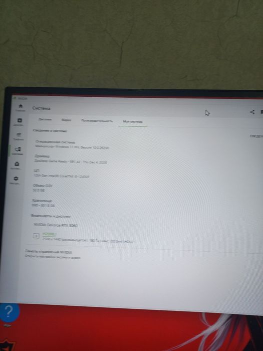 Обмен игровой компьютер