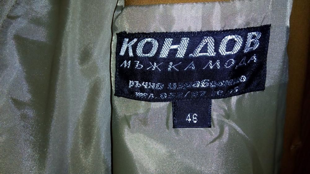 Продавам мъжко сако