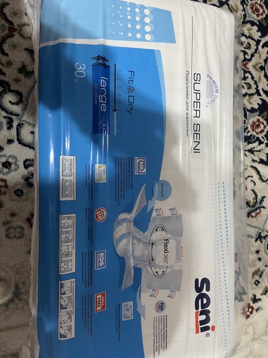 Памперсы для взрослых