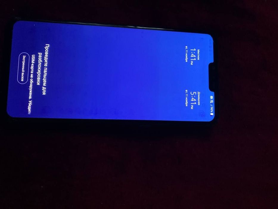 LG V50 6/128 Gb pubg 60 fps