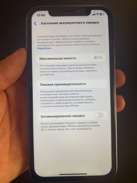 iphone 11  xotira 64