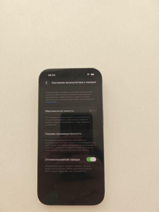 Iphone 14 pro 128gb