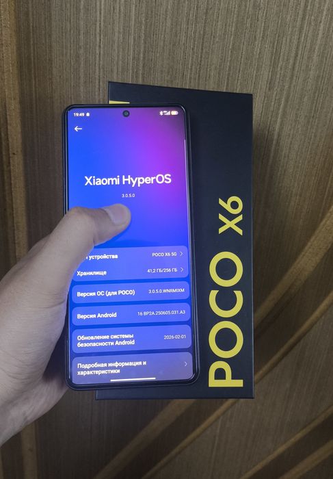 Poco x6 12/256 без обмена.