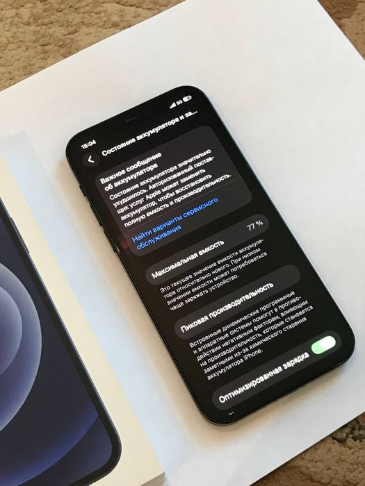 iPhone 12 без ремонт