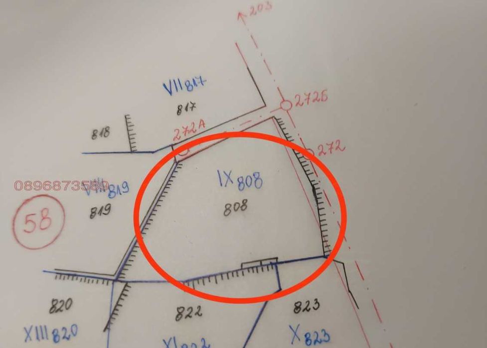 Дворно място с прекрасна гледка в с. Калугерово, обл. Пазарджик