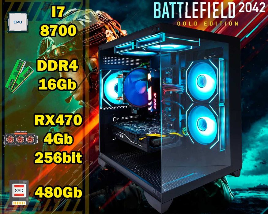 i7 8700/ 16Gb RX470 Wintek Игровой ПК на SSD CS:2/DOTA