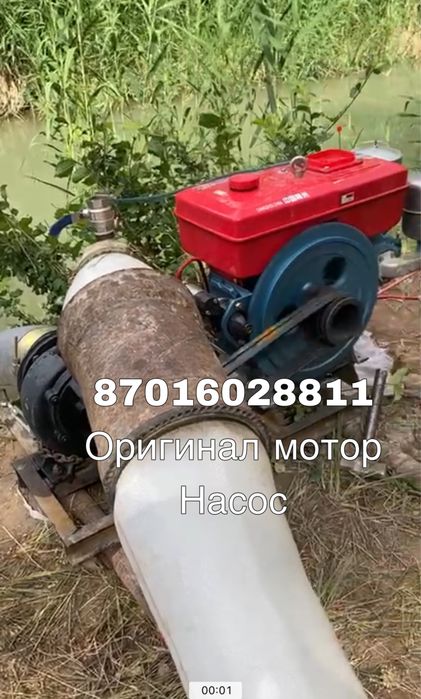 Мотопомпа оригинал 150/200 Перечисление есть