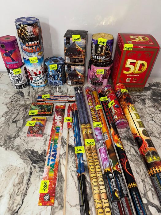 Салюты все виды.