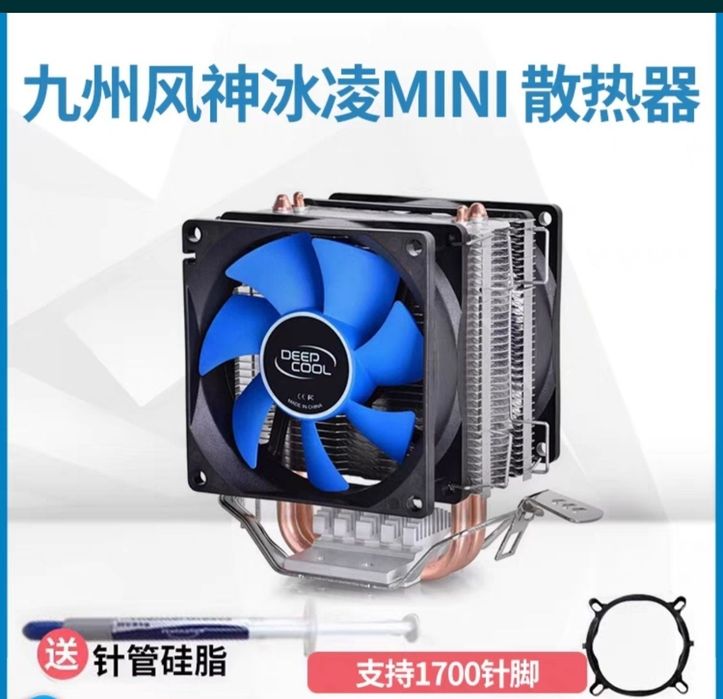 Кулер, компьютерное охлаждение.