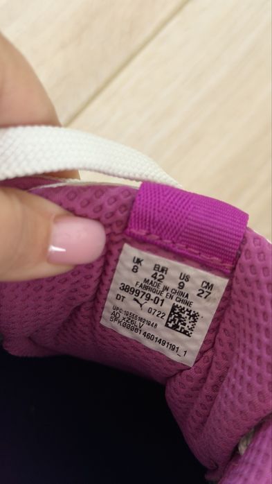 Кеды PUMA, мужские