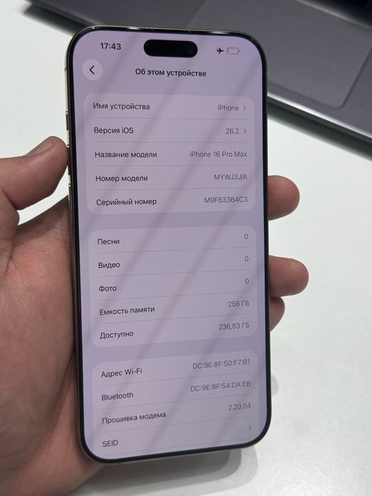Iphone 16pro max 256gb 91%