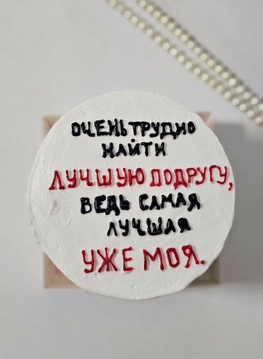 Бенто торты на заказ