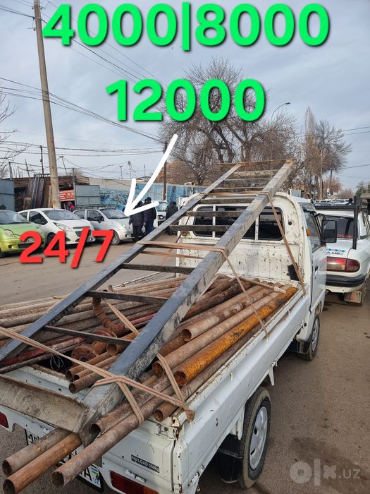 Metallom olamiz metallom olamiz Металлом Переработка