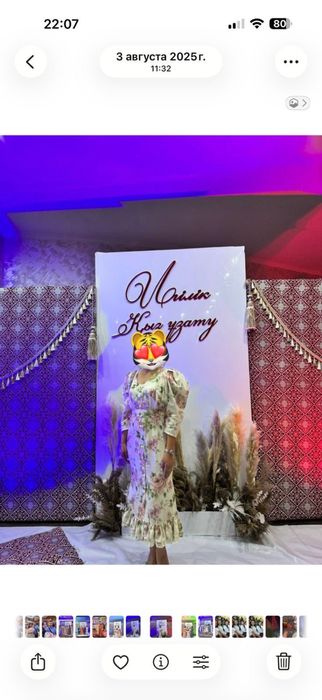 Продается платье