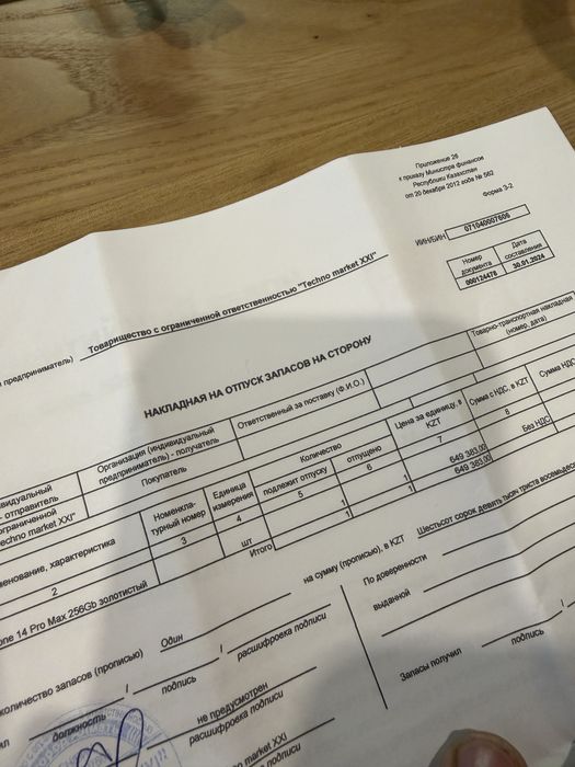 Iphone 14 Pro Max в идеале без ремонта с Доками