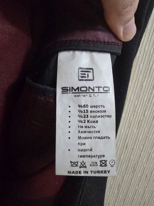 Пальто из шерсти