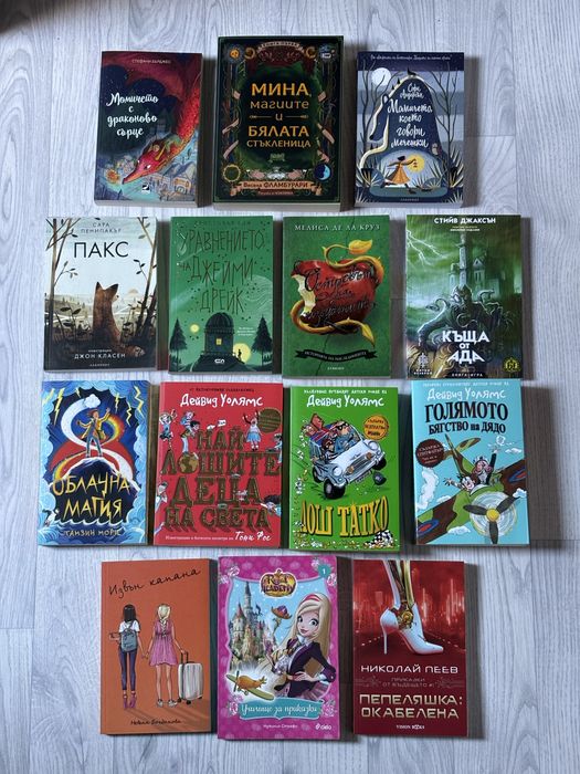 Детски книги на един прочит