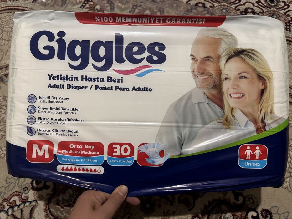 Подгузник для взрослых